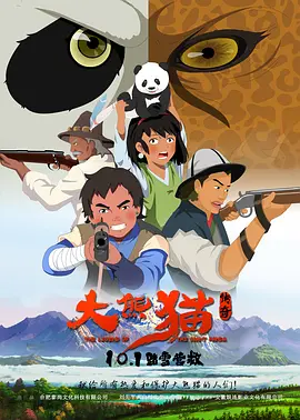 免费一级欧美性大片